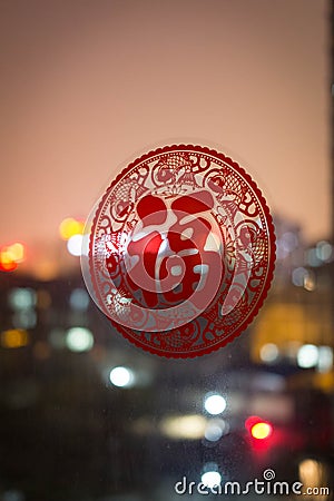 The window of the Spring Festival Stock Photo