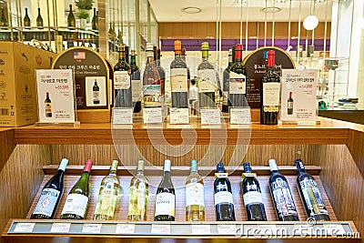 Wine Gallery Editorial Stock Photo