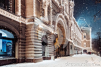 Winter in Moscow. Russia. Stock Photo
