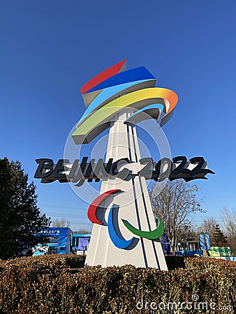 2022 Winter Olympics Beijing Mascot Editorial Stock Photo
