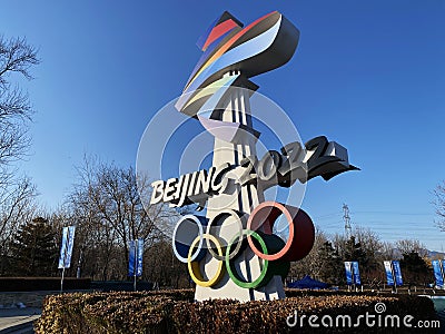 2022 Winter Olympics Beijing Mascot Editorial Stock Photo