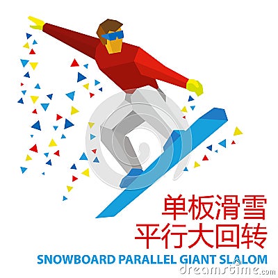 Winter sports - Snowboard Parallel Giant Slalom. Cartoon snowboarder during Vector Illustration