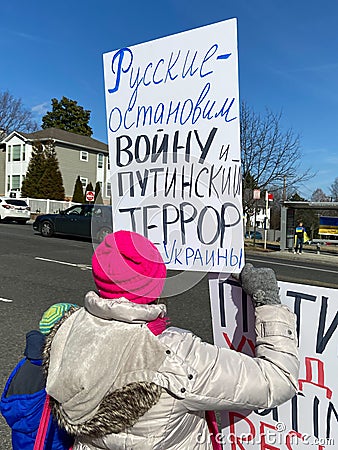 Woman Protester With Sign in Ukrainian Editorial Stock Photo