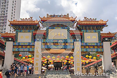 Wong tai sin temple in hong kong Stock Photo