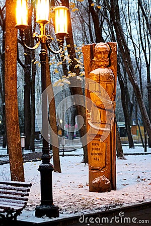 wood sculpture of russian prince roman bryansky in a city park russia Stock Photo