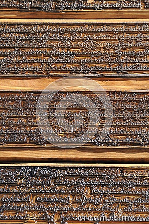 Woodcuts used for printing Buddhist prayer books Stock Photo