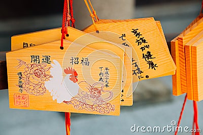 Kushida-jinja, wooden board lucky charm in Fukuoka, Japan Editorial Stock Photo