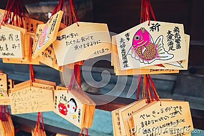 Kushida-jinja, wooden board lucky charm in Fukuoka, Japan Editorial Stock Photo