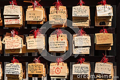 Wooden plaques with prayers Stock Photo