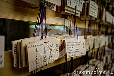 Wooden Prayers Meiji Shrine Yoyogi Park Tokyo Japan Asia Editorial Stock Photo