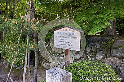 Wooden sign of Shigetsu zen vegetarian restaurant in Sogen garden of Tenryu-ji temple Editorial Stock Photo