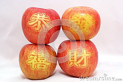 Words On Apples. Stock Photo