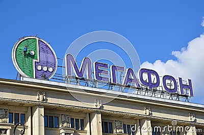 Workers fix Megafon logo Editorial Stock Photo