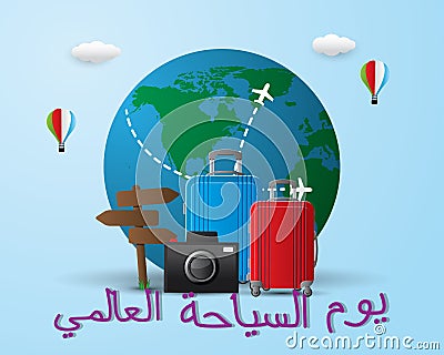 World tourism day arabic letter cool cute pack Vector Illustration