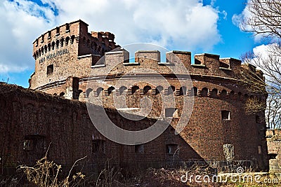 Wrangel Tower - fort of Koenigsberg. Kaliningrad (until 1946 Koenigsberg), Russia Stock Photo