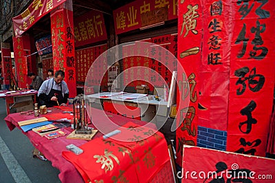 Write festival couplets Editorial Stock Photo