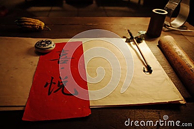 Write `joy` in Chinese calligraphy on the paper Stock Photo