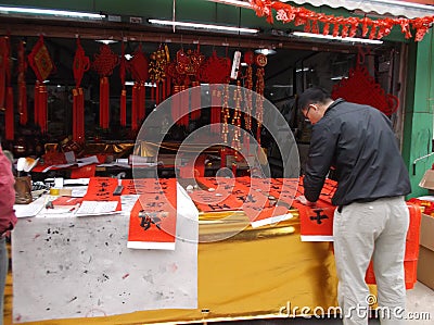 Writing couplets, China tradition Editorial Stock Photo