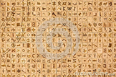 Writing Symbols Code Stock Photo