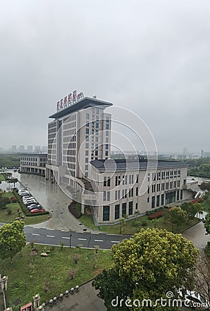 Wuhu hightech park, Anhui, China Editorial Stock Photo