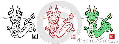 2024 Year of the Dragon, Happy New Year Simple and cute Japanese zodiac?dragon. Kanji means dragon. Vector illustration. Vector Illustration