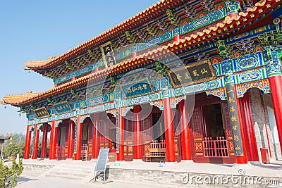 The Chongyang Palace. a famous Temple in Xian, Shaanxi, China. Stock Photo