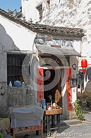 Xidi Ancient Town in Anhui Province, China. A small local store in the old town Editorial Stock Photo