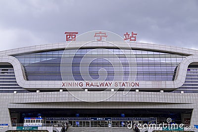 Xining Railway Station Editorial Stock Photo