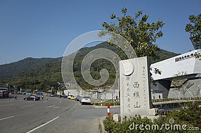 XiQiao Mountain Scenic Editorial Stock Photo