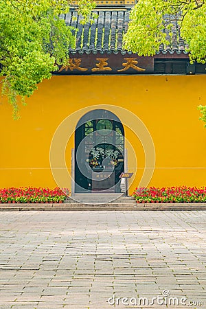 Xiyuan temple in Suzhou Stock Photo