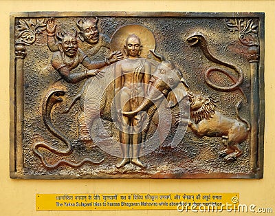 The Yaksa Sulapani tries to harass Bhagavan Mahavira while absorbed in deep meditation Stock Photo