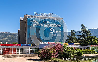 Yalta, Crimea -June 27. 2019 The Dom Torgovli - shopping center on Kievskaya street Editorial Stock Photo