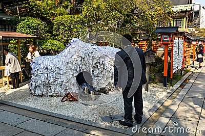 Yasui Konpiragu - The break up shrine Editorial Stock Photo