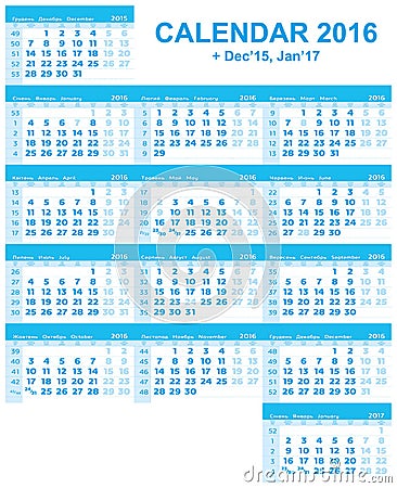 2016 year calendar grid (English, Russian, Ukrainian) Vector Illustration