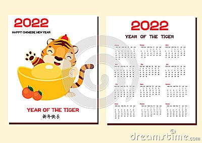 2022 year calendar with tiger. Chinese new year design with symbol of lunar zodiac, tiger with golden boat yuanbao ingot Vector Illustration