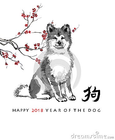 Year of dog sumi-e greeting card Stock Photo