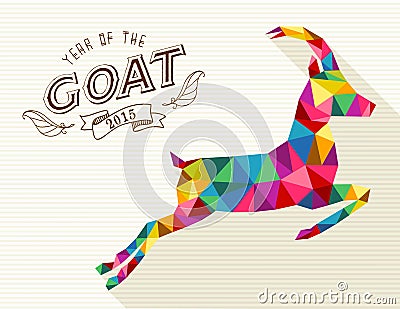 Year of the Goat 2015 colorful vintage card Vector Illustration