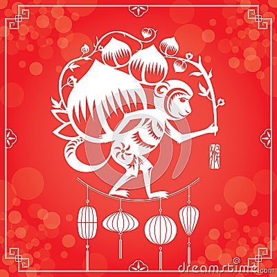 Year of Monkey in Red background Vector Illustration