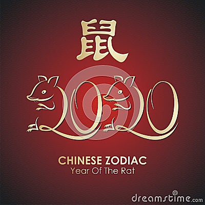 Year Of The Rat, Chine New Year 2020 Stock Photo