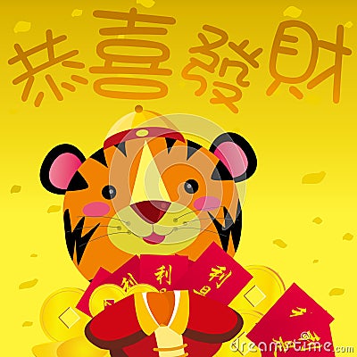 Year of tiger, 2010 Vector Illustration