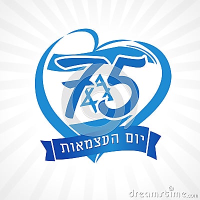 75 years Love Israel emblem Vector Illustration