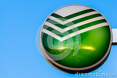 Yekaterinburg, Sverdlovsk Russia - 08 24 2018: The office of the bank Sberbank of Russia with the green signboard and emblem on Editorial Stock Photo