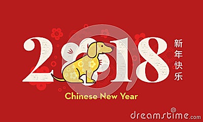 Yellow earth dog is a symbol of the 2018. Banner with text Chinese New Year. Horizontal format. Design for greeting Vector Illustration