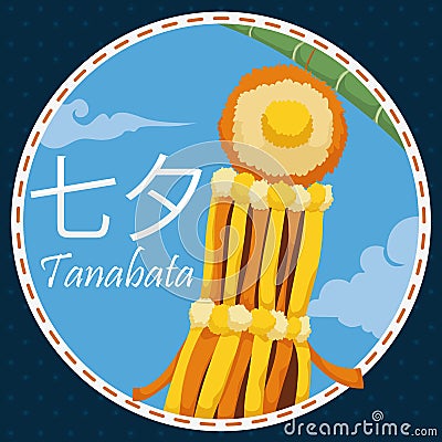 Yellow Japanese Fukinagashi under Bamboo Branch for Tanabata Festival, Vector Illustration Vector Illustration