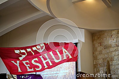 Yeshua red flag in Haifa Carmel messianic jewish charismatic church, congregation Sabbath worship dance with flags Editorial Stock Photo