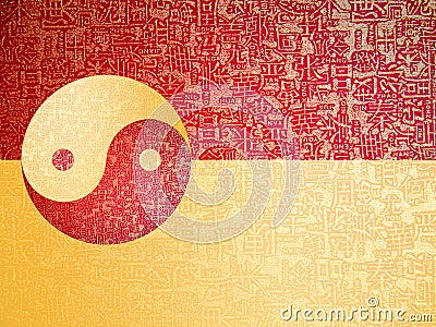 Yin-Yang symbol Stock Photo