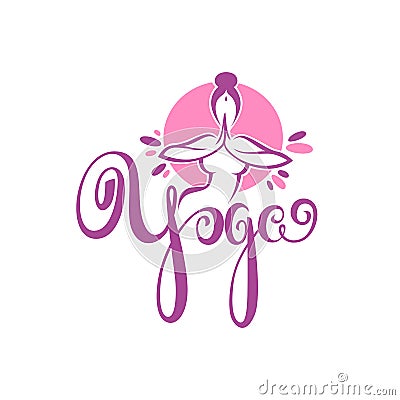 Yoga Logo, Vector Woman Doing Yoga Practice Vector Illustration