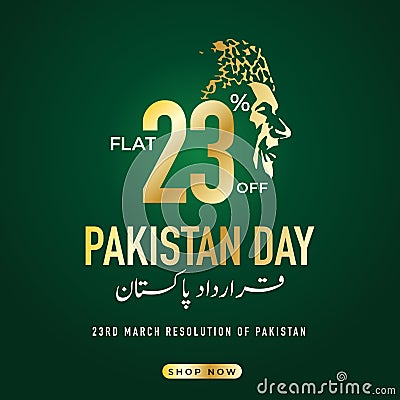 Youm e Pakistan. 23rd march Vector Illustration