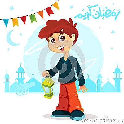 Young Boy Celebrating Ramadan Vector Illustration