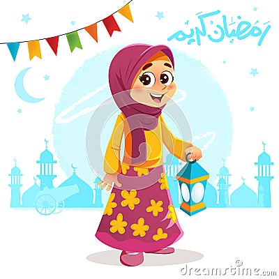 Young Girl Celebrating Ramadan Vector Illustration